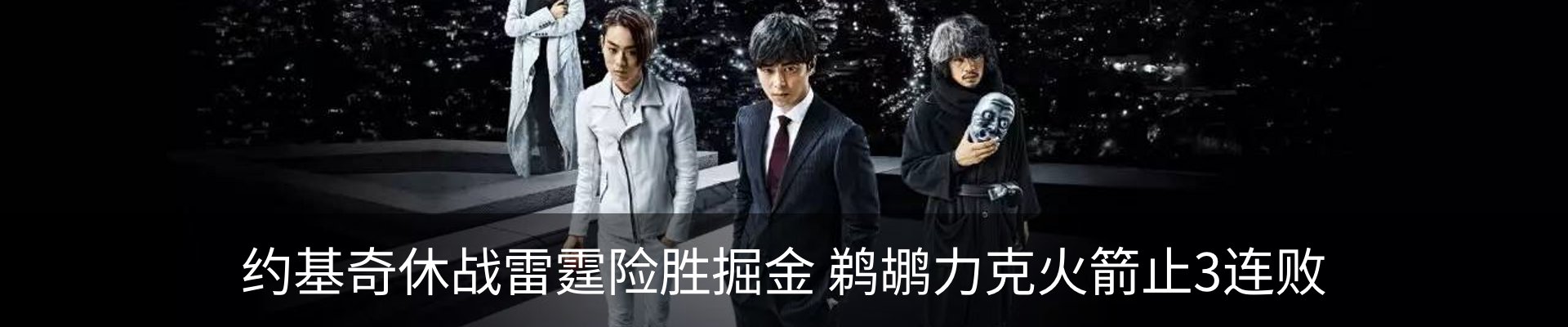 最新动态